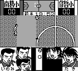 Captain Tsubasa J - Zenkoku Seiha he no Chousen Screenshot 1